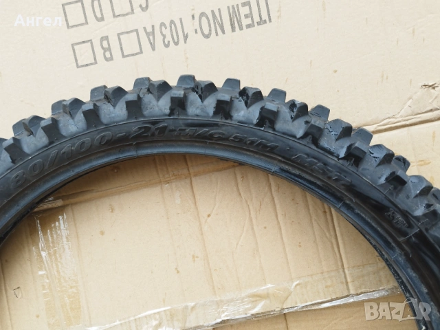 Pirelli Scorpion MX32 80/100-21НОВА!DUNLOP GEOMAX 110/90-19