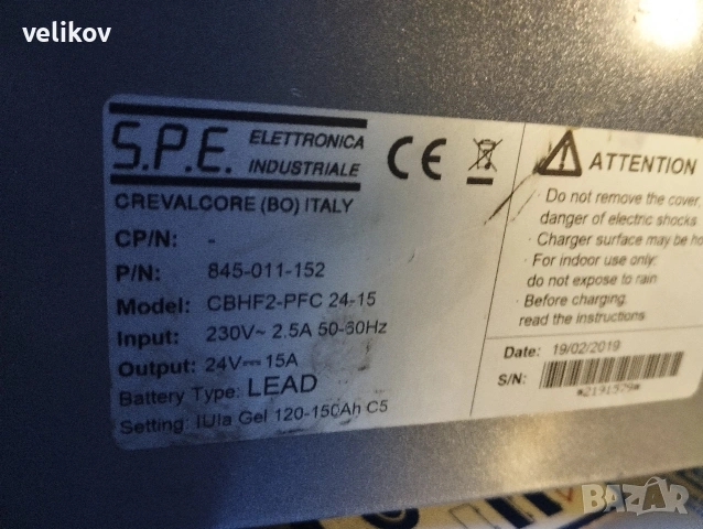 индустриално зарядно 24 V/15A, снимка 2 - Друга електроника - 54027598