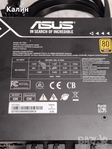 Asus Prime AP-750G, 750W, 80 Plus Gold, снимка 3 - Геймърски - 54577765