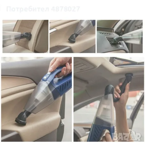 Прахосмукачка за кола с накрайници за почистване  AUTO CLEAN1, снимка 2 - Аксесоари и консумативи - 55536486