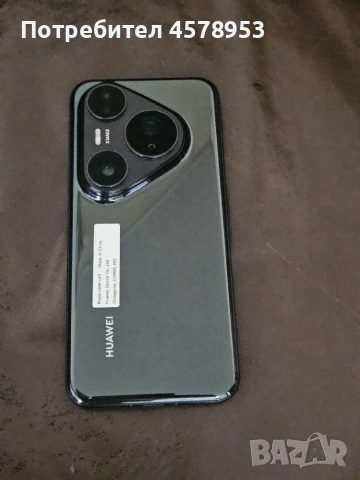 Huawei Pura 80 Pro 512GB