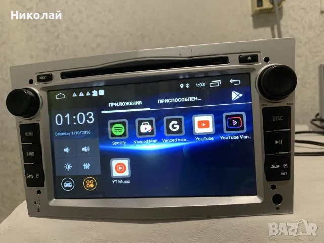 Андроид мултимедия за Opel, снимка 3 - Аксесоари и консумативи - 55480778