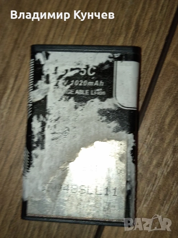 Батерия за Nokia 3210, снимка 3 - Nokia - 54445036