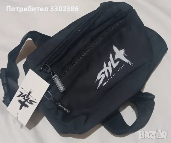 Чисто нова бъмбег чанта за кръст през рамо