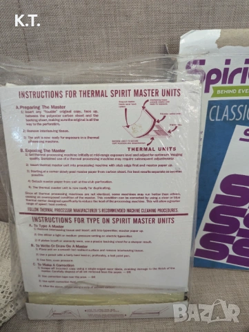  Принтер за татуировки и два пакета хартия а4,  машина за шаблони, Термо принтер, снимка 3 - Принтери, копири, скенери - 54199912