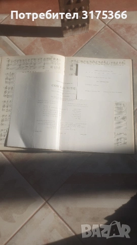 Стара немска нотна книга на операта COSI FAN TUTTE В.А.Моцарт +оперна програма 1959 , снимка 6 - Художествена литература - 54810859