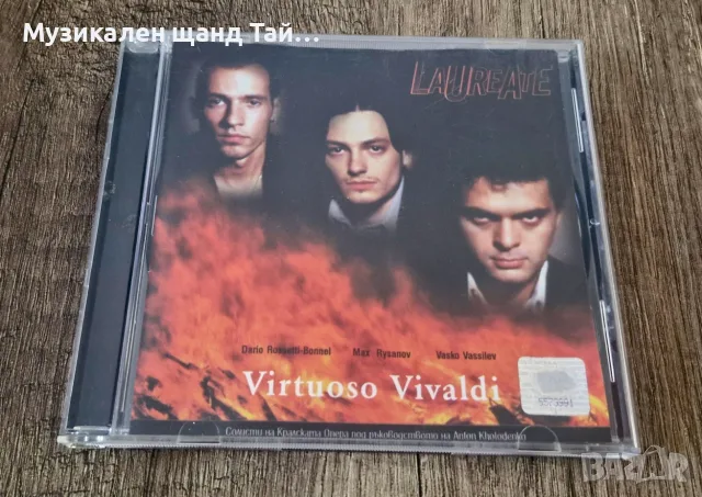 Компакт Дискове - Класика - Джаз: Laureate - Virtuoso Vivaldi - Four Seasons - CD