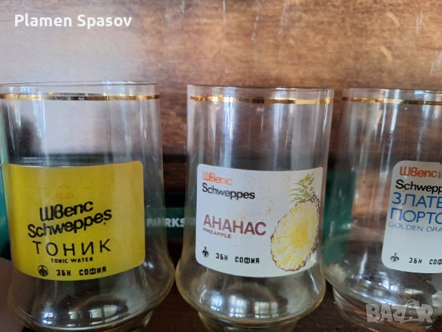 Винтич чаши от 60 те години, снимка 5 - Нумизматика и бонистика - 54548927