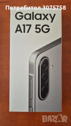 SAMSUNG GALAXY A17 