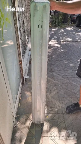 Пвц лампа с луминисцентни пури
