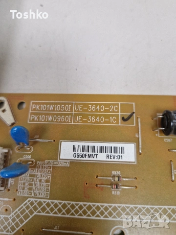 TOSHIBA 32E2533D MAIN BOARD SR050D VTV-L50005 POWER BOARD UE3640-1C PANEL U320DH01, снимка 7 - Части и Платки - 54256736