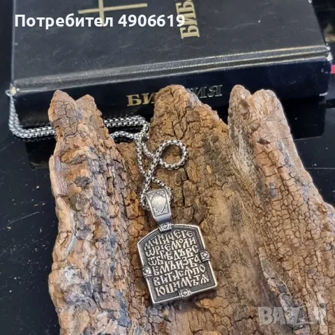 Масивно двулицево стоманено колие с образа на Свети Георги Победоносец, снимка 2 - Колиета, медальони, синджири - 55535176