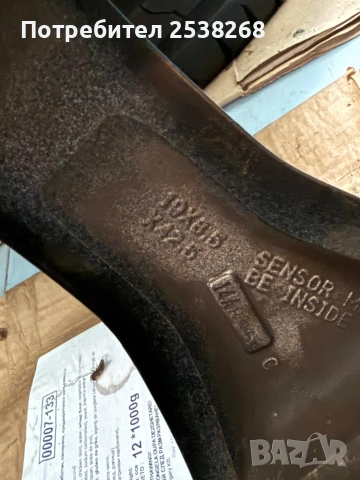 California Special джанти + гуми , снимка 9 - Части - 54019502