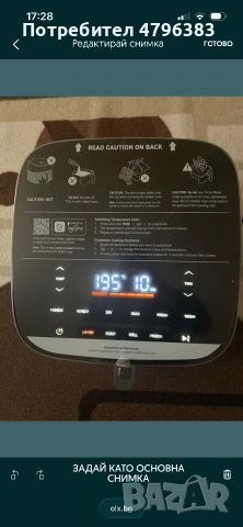 Cosori air fryer 