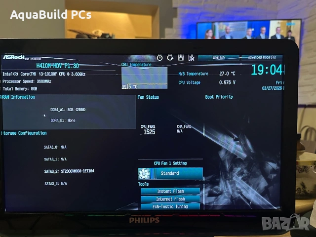 Gaming компютър, снимка 8 - Геймърски - 54021194