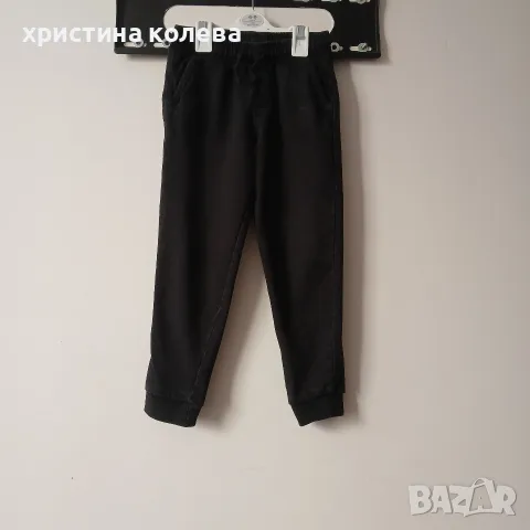 черен анцунг 116