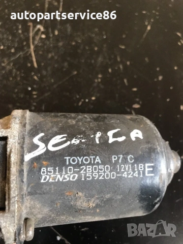 Мотор за предни чистачки за Toyota Celica 1.8 Petrol (1999-2006) 85110-2B050, снимка 3 - Части - 54349558