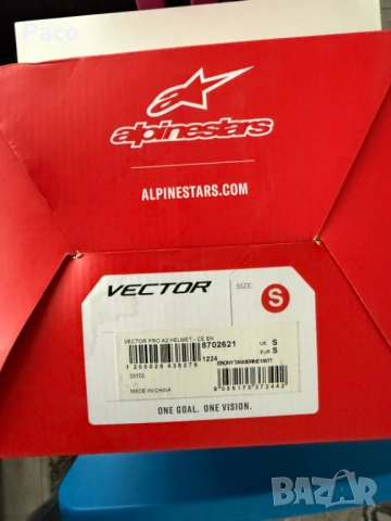 КАСКА ALPINESTARS VECTOR PRO A2 Размер S, снимка 8 - Велосипеди - 54149191