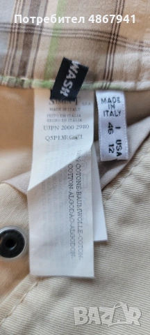 Оригинални панталони от деним ARMANY JEANS , снимка 7 - Панталони - 55062085