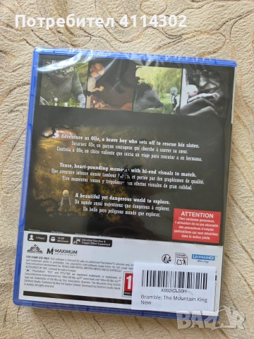 Bramble: The Mountain King - PS5, снимка 2 - Игри за PlayStation - 55148277
