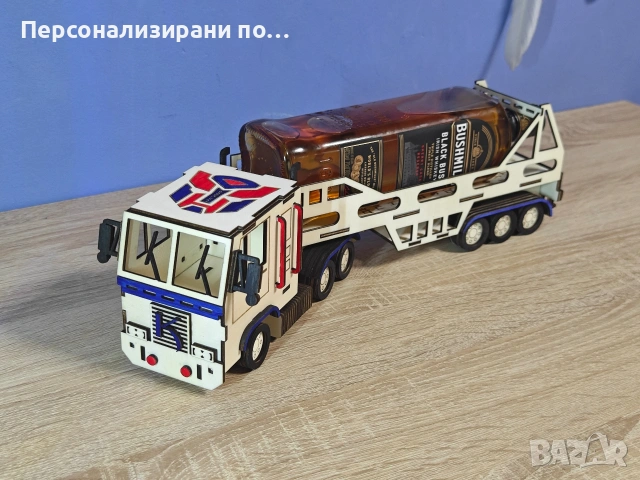 Персонализиран подарък камион за бутилка вино, уиски или друг алкохол