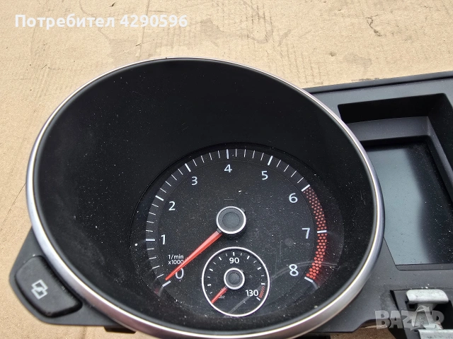 Километраж за VW Golf 6 - 1K0920870B / Голф 6 бензин , снимка 2 - Части - 54417404