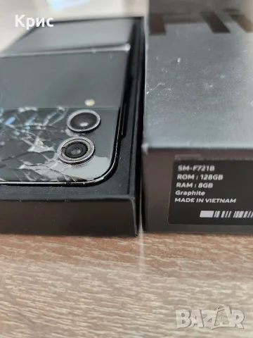 Samsung z flip 4, снимка 7 - Samsung - 55597151