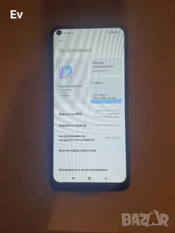 redmi note 9 128gb 6 ram, снимка 3 - Xiaomi - 55653967
