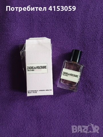 Zadig&Voltaire This is her undressed 30ml, снимка 2 - Дамски парфюми - 54055629