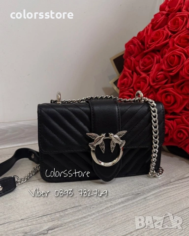 Чанта Пинко-IM29j