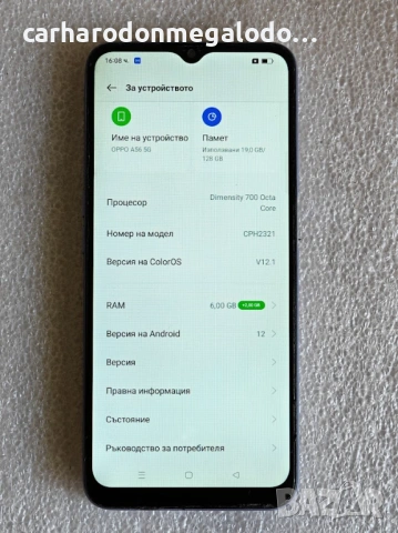 Oppo A56 5G 128GB 6GB RAM, снимка 3 - Други - 54527504