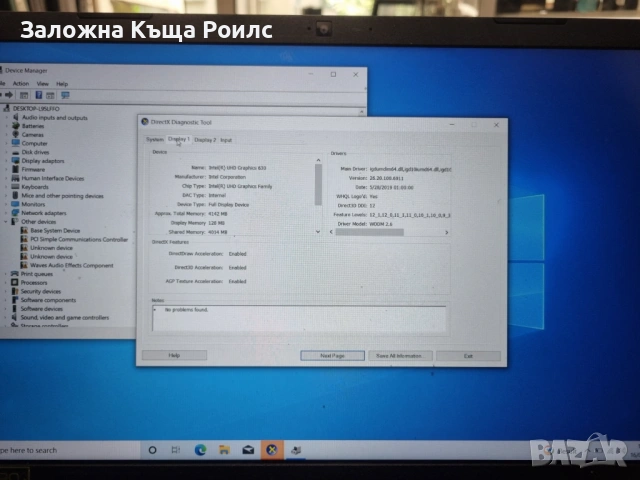 Геймърски лаптоп Acer Predator Triton 500 (N18W3) + чанта, безжична мишка, клавиатура и охлаждаща по, снимка 10 - Лаптопи за работа - 54933907