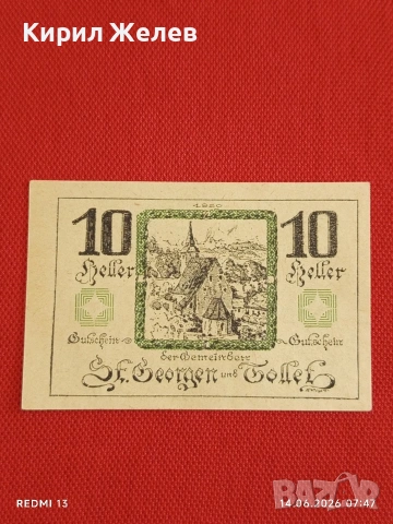 Лот банкноти NOTGELD 5 броя стари редки за КОЛЕКЦИЯ 44926, снимка 8 - Нумизматика и бонистика - 54898205