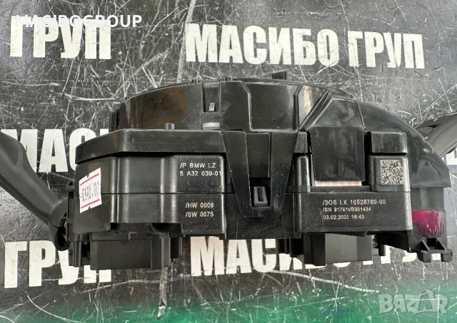 Лост за чистачки и мигачи лентов кабел за Бмв Bmw E82 E88 F20 G20 G21 G30 G31 G05 G06 G07, снимка 16 - Части - 54797288