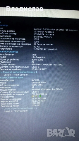 Asus X540SC Четириядрен 1TB Nvidia 810M 3 часа батерия, снимка 11 - Лаптопи за дома - 55231126