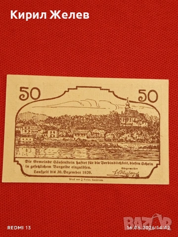 Лот банкноти NOTGELD 5 броя стари редки за КОЛЕКЦИЯ 45261, снимка 9 - Нумизматика и бонистика - 54929097