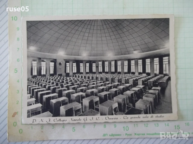 Картичка пощенска"COLLEGIO NAVALE DELLA G.I.L.VENEZIA"стара1
