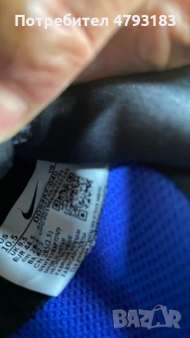 Стоножки 44 Nike Phatom, снимка 5 - Маратонки - 54195875