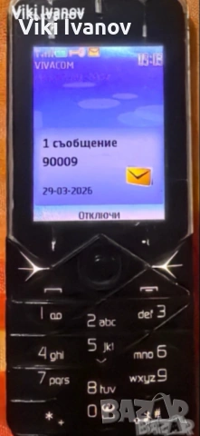 Нокия 7500