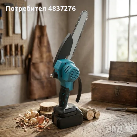 Акумулаторен верижен трион