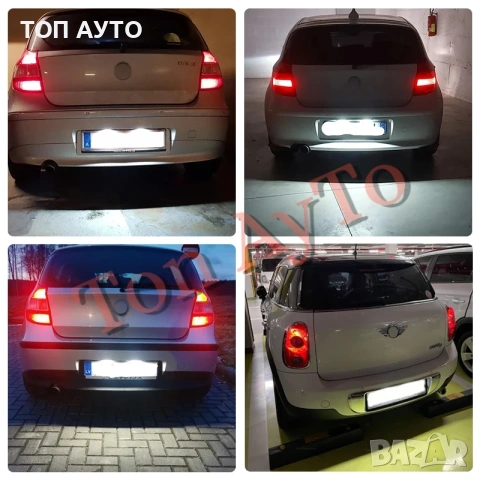 LED Лед Плафони Регистрационен Номер БМВ Е81 Е87 F20 E63 F06 Z4 E85 E86 E89 K48 1600GT BMW Мини Mini, снимка 7 - Аксесоари и консумативи - 54955727
