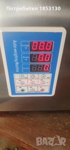 автоматична дозираща машина , снимка 2 - Друго търговско оборудване - 55277590