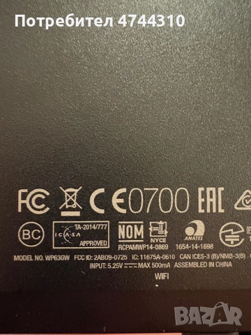 Kindle 2014г, WiFi, 7th generation, снимка 3 - Електронни четци - 54598069