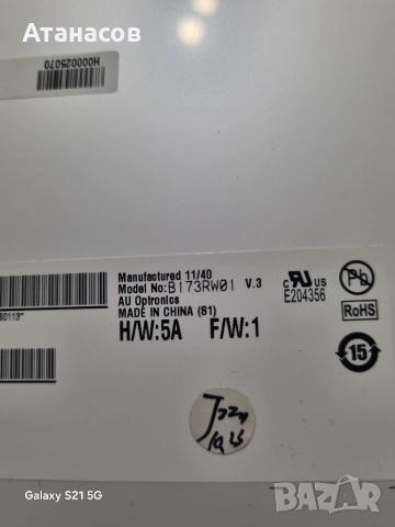 матрици за лаптоп 17.3 лед, снимка 4 - Части за лаптопи - 54007577