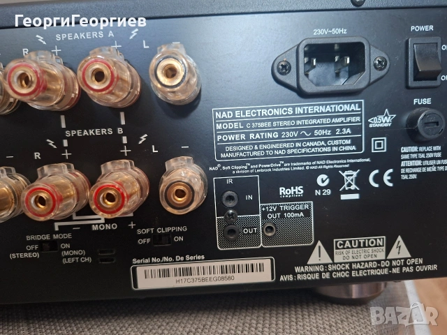 NAD C 375BEE, снимка 6 - Ресийвъри, усилватели, смесителни пултове - 54092171