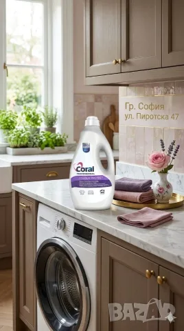 Течен перилен препарат Корал Professional Colour Protect 100 пранета