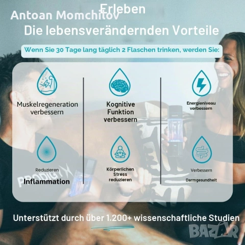 Водородна бутилка Prodigy X 210ml 5.8ppm, снимка 4 - Термоси - 55092239