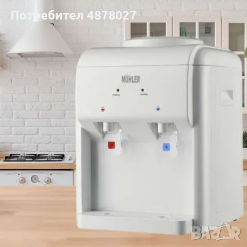 Диспенсер за вода  WD-15ED, 570W.