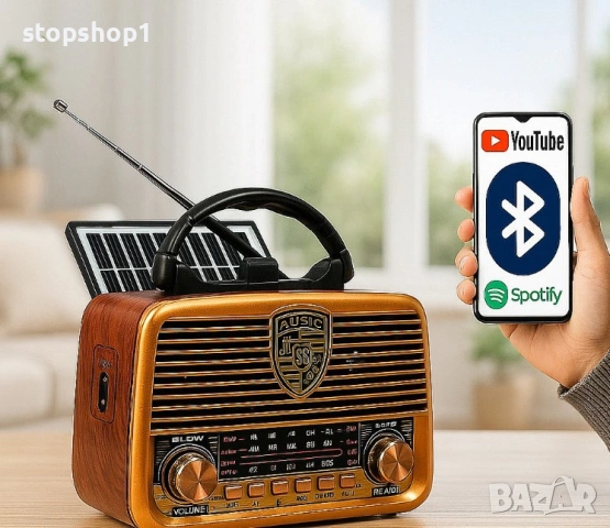 Ретро радио Golon-RX с Bluetooth, AM/FM, соларен панел