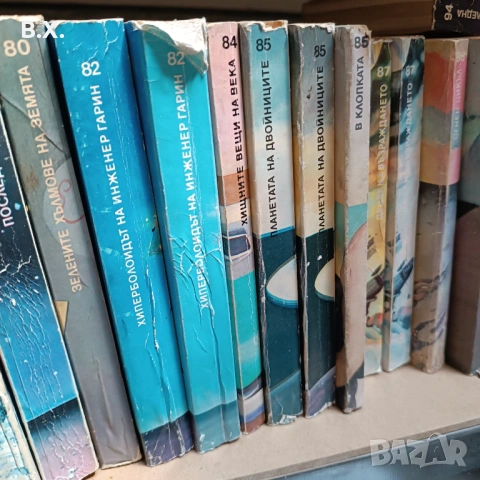 Книги от библиотека Галактика , снимка 11 - Художествена литература - 54823383